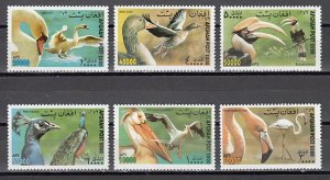 Afghanistan, 2000 issue. Various Birds & Pelican issue. ^