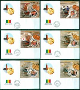 Mali set 13 first day covers Nobel Prize Winners 2011 Science Medicine Peace etc