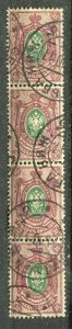 RUSSIA; Early 1900s fine used definitive issue 35k. Strip of 4