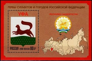 Russia 2019 S/S Coat of Arms UFA Bashkortostan Region Map Place City Emble Stamp