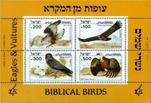 Israel 1985 MNH Stamps Souvenir Sheet Scott 899A Birds of Prey Eagle Falcon