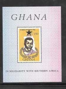 Ghana #1037 MNH Souvenir Sheet (12221)