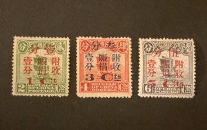 China Scott #B1-3 hinged