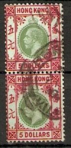 HONG KONG SG115b 1917 $5 GREEN & RED ON BLUE-GREEN PAIR USED