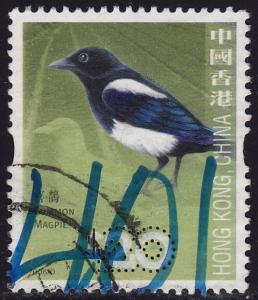 Hong Kong - 2006 - Scott #1243 - used - Bird Common Magpie
