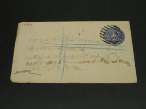 India Travancore State old stationery cover faults *15325