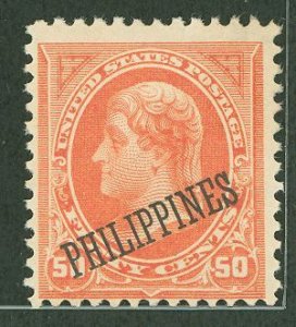 Philippines #219 Unused Single