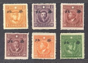 JapOcc North China 1943 華北 Overpt on New Peking Pt Martyrs (6v Cpt) MNH