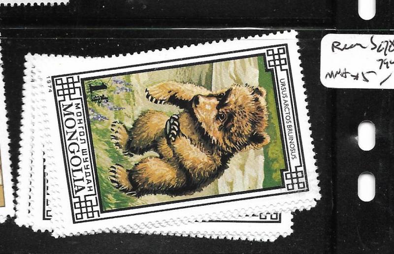 MONGOLIA (P1602B)  BEAR SC 785-794  MNH