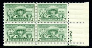 SCOTT  983  PUERTO RICO  3¢  PLATE BLOCK  MNH  SHERWOOD STAMP