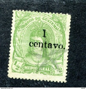 Guatemala 1881 ERROR 1 centavo ovprt instead of 5c Not catlogized Used 12551