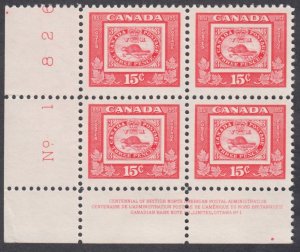 Canada - #314  15c Stamp on Stamp Threepenny Beaver Plate Block - MNH