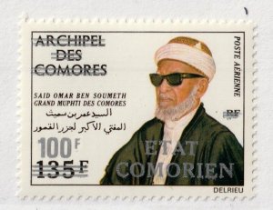 Comoros      C85     MH OG