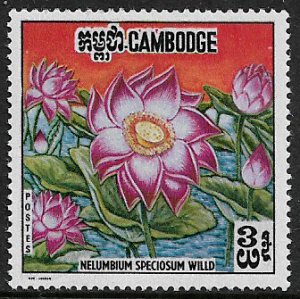 Cambodia #231a MNH Stamp - Flower - Value Transposed