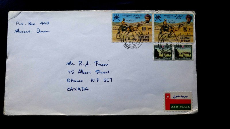 VERY RARE EARLY OMAN 1973 COVER HIGH VALUE 240 B STAMPS POSTALY USED COVER TO CA