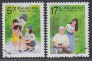 Taiwan ROC 1994 D337 Harmonious Society Stamps Set of 2 Fine Used