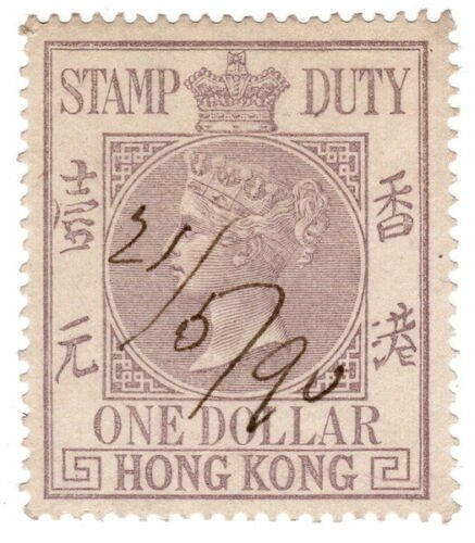 (I.B) Hong Kong Revenue : Stamp Duty $1