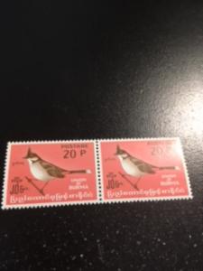 Burma sc 182 MNH pair