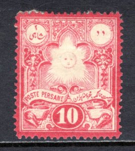 Iran (Persia)   #48  VF  Unused   CV $50.00   .....   2900519