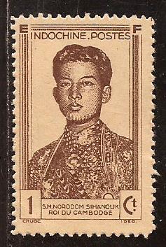 Indo-China  #  225  Mint