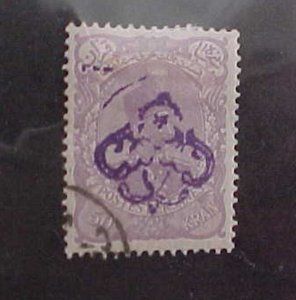 IRAN STAMP #135 cat.$150.00 USED