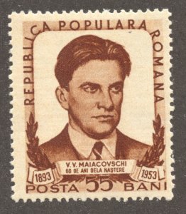 Romania Scott 944 Unused VLHOG - 1953 Vladimir V. Mayakovsky, Poet - SCV $2.50