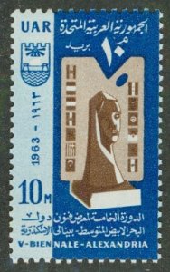 EGYPT 599 MNH BIN $0.50
