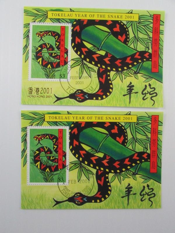 2001 Hong Kong SC #292-292a TOKELAU YEAR OF THE SNAKE Used set