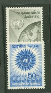 Thailand #427/456 Mint (NH) Single