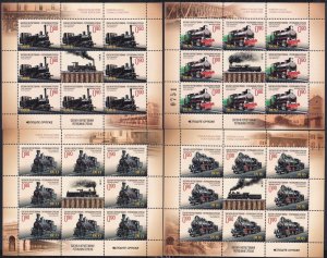 Bosnia / Serbian Post 2013 Trains Steam Locomotives Mi.587 /90 4 sheets MNH
