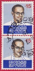 Sri Lanka - 1974 - Scott #486 - used pair - Bandaranaike