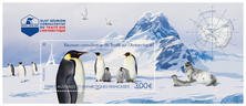 2021 FSAT Antarctic Treaty  SS (Scott 659) MNH