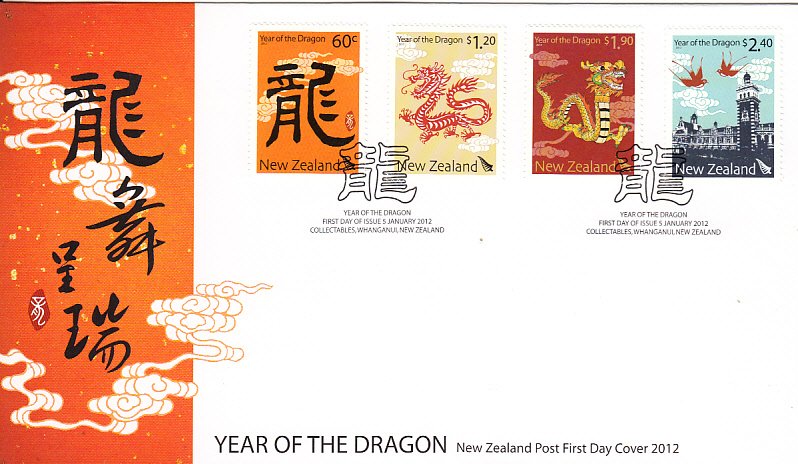 New Zealand 2012 FDC Sc 2388-2391 Year of the Dragon