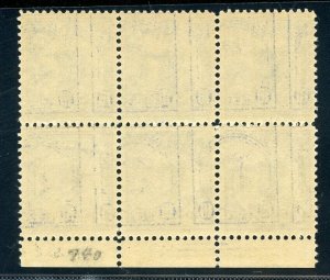 US SCOTT #F1 PLATE BLOCK OF 6 MINT-XF-OG-NH (5/31/23 GP)