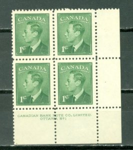 CANADA 1949  GEO VI  #284 LR  PL.1  MINT NO THINS...$1.50