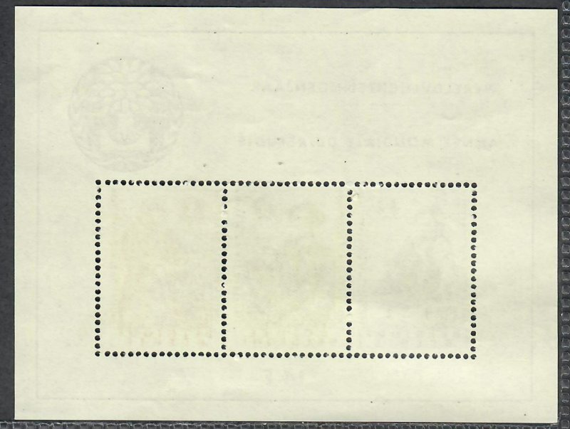 $Belgium Sc#B662a M/NH/XF, OG, Cv. $85