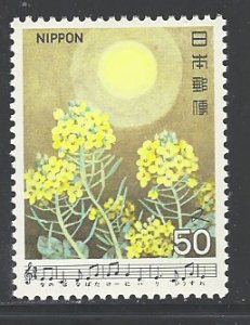 Japan Sc # 1392 mint never hinged (DA)