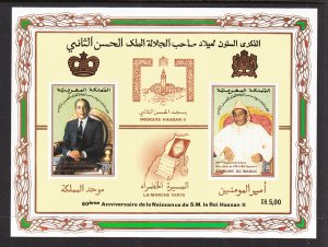 Morocco 675a Souvenir Sheet MNH VF