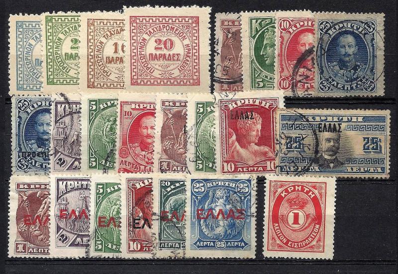 CRETE 1898-1910 Selection Older Issues - scv $39.25 less 80%=$7.90 Buy it Now