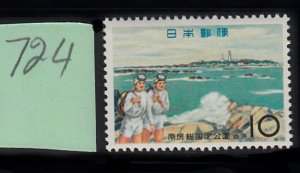 JAPAN - SC# 724 - MNH