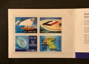 Stamps Kuwait Scott #1576a booklet never hinged