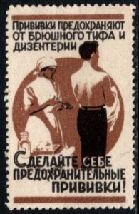 1960 Russia Poster Stamp You Can Get Infected With Typhus And Dysentery