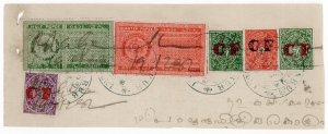 (I.B) India (Princely States) Revenue : Travancore Court Fee 1R