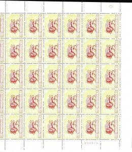 IRA SC #RA10 Full Sheet/50 MNH 1976 50d/Postal Tax Stamp CV $150.00