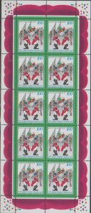 Mi: 1903   mnh    1997