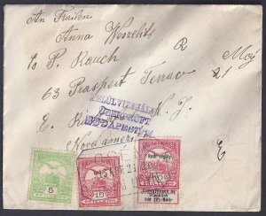 HUNGARY 1915 BUDPAST TO NY COVER