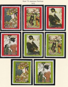 Sharjah # MI602-609, Japanese Paintings, Mint NH