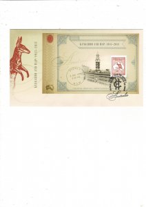 AUSTRALIA  2013  KANGAROO AND MAP 1913- 2013  FDC