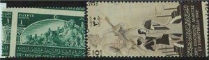BK1423 - EGYPT - STAMP - NILE # 122/126 - ERROR Shifted Perforation MNH  1949