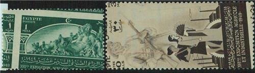 BK1423 - EGYPT - STAMP - NILE # 122/126 - ERROR Shifted Perforation MNH  1949